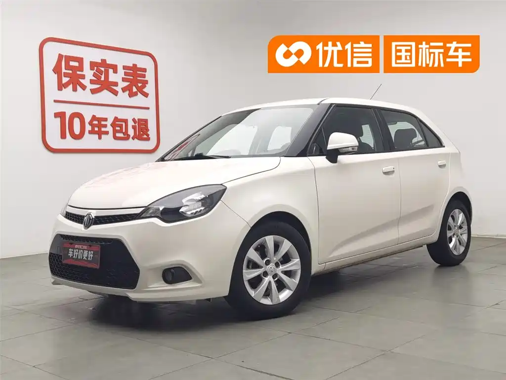 MG 3