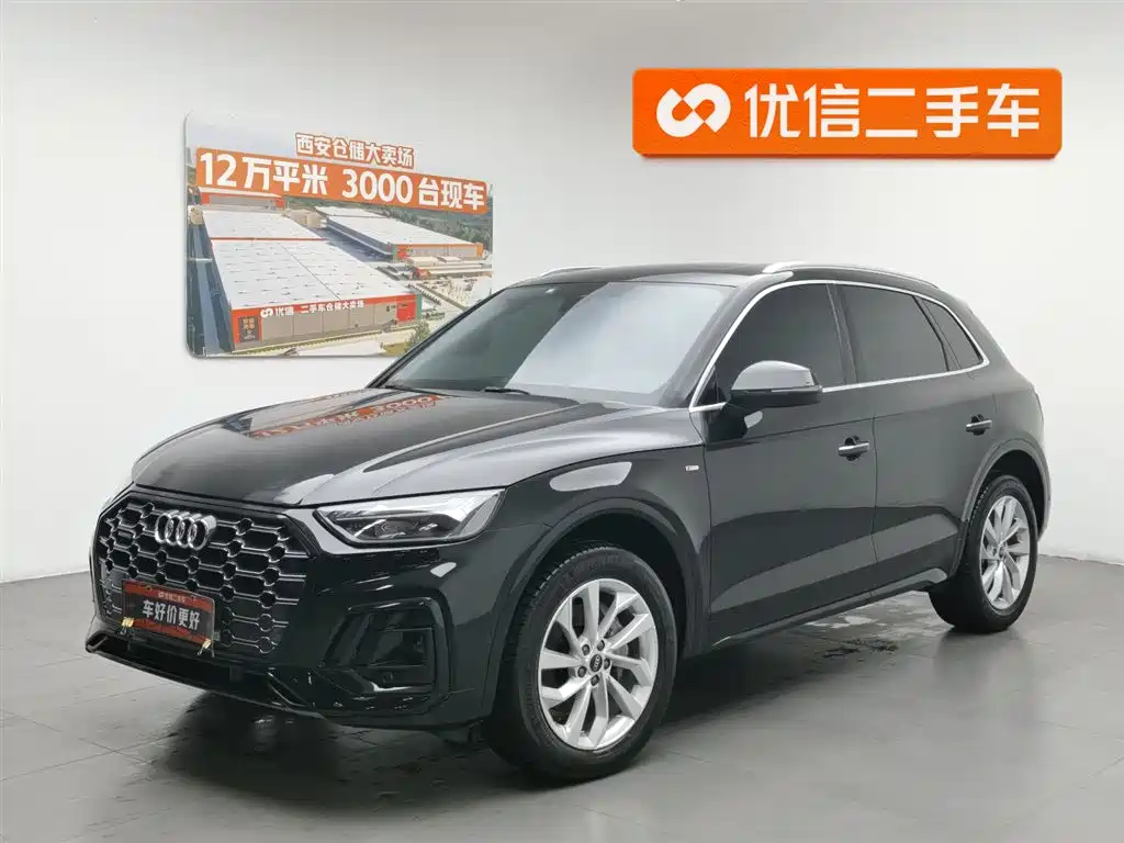 Audi Q5L 2022