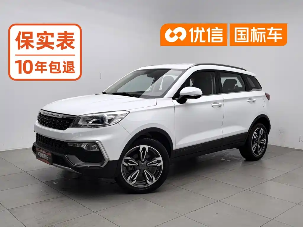Leopaard Leopaard CS9