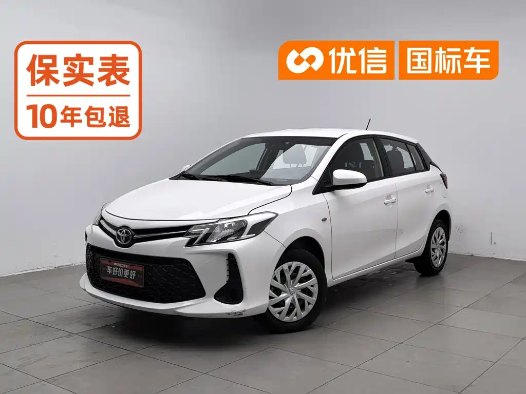 Toyota Vios FS