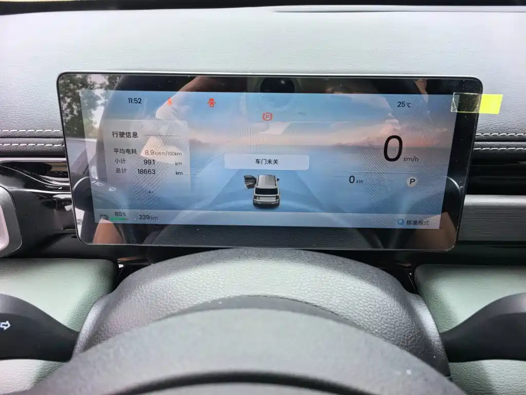 Baojun Yueye Plus — миниатюра 12