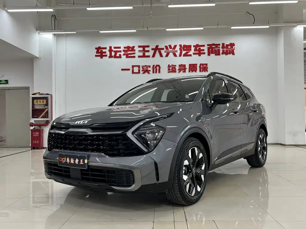 Kia Sportage 2024
