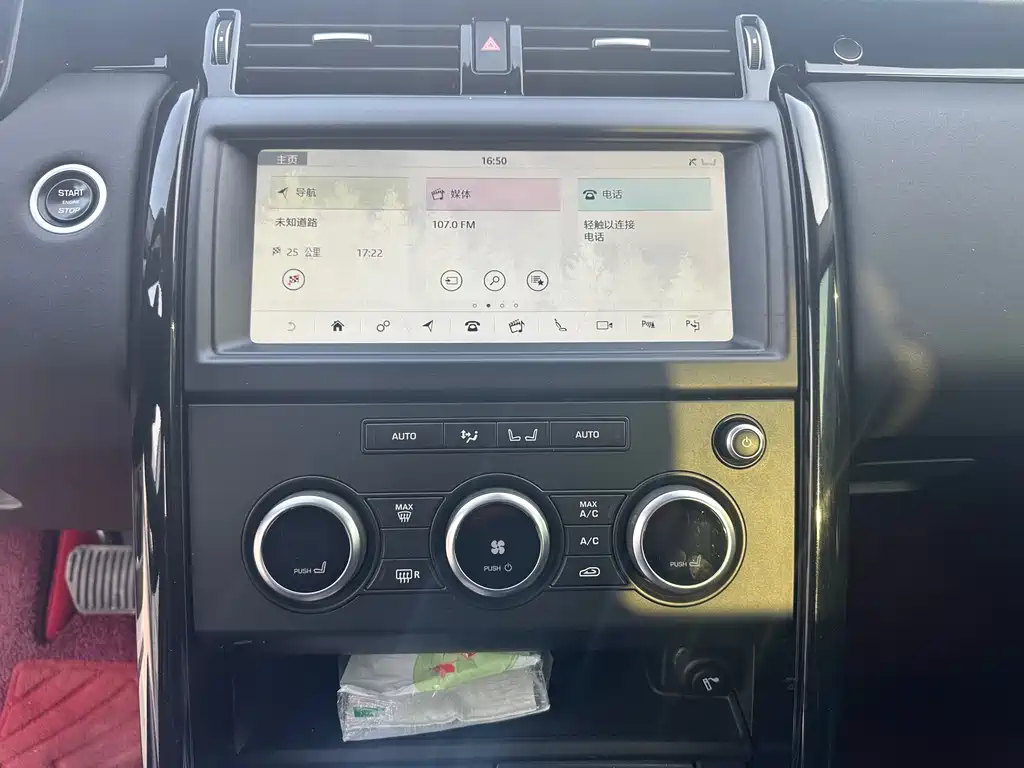 Land Rover Discovery - фото 10