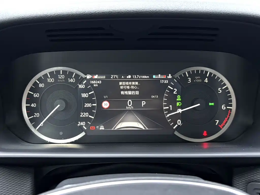 Land Rover Discovery 2023 360PS R-Dynamic S
