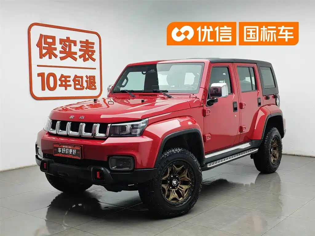 BAIC BJ40 2020 2.0T AT