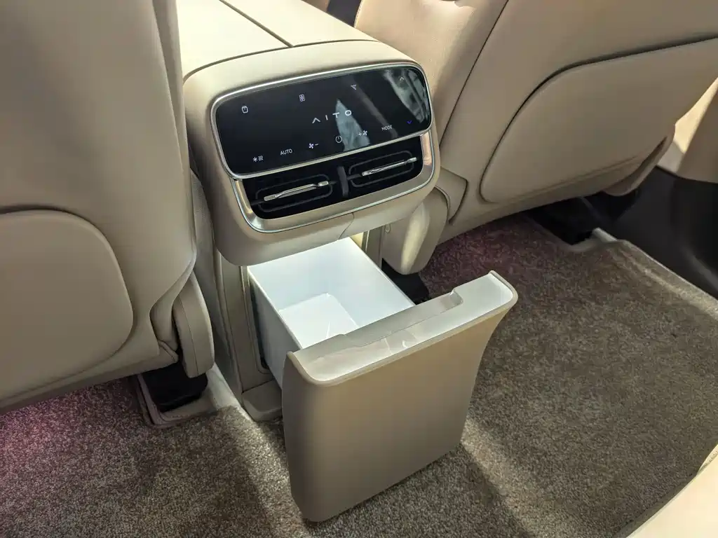 AITO ASK THE WORLD M7