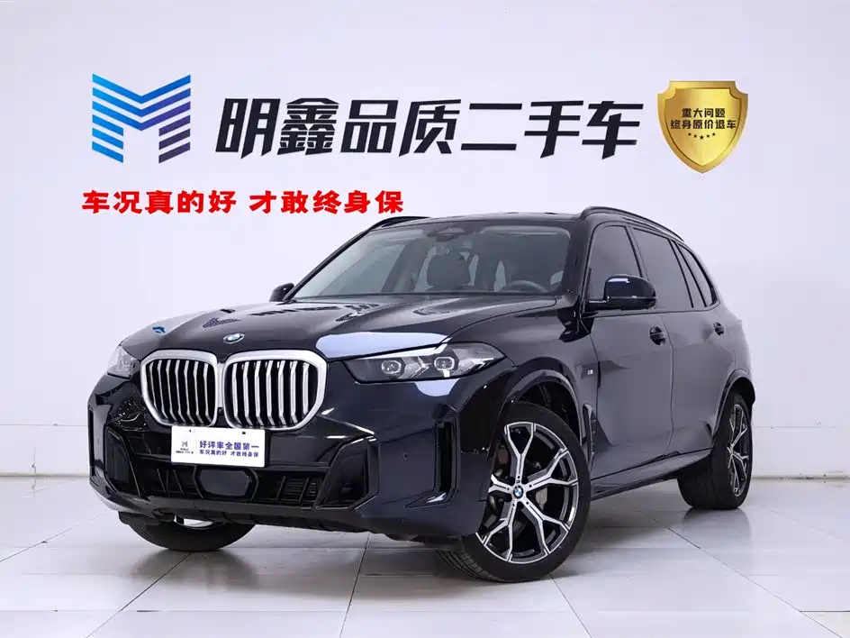 BMW X5 2024
