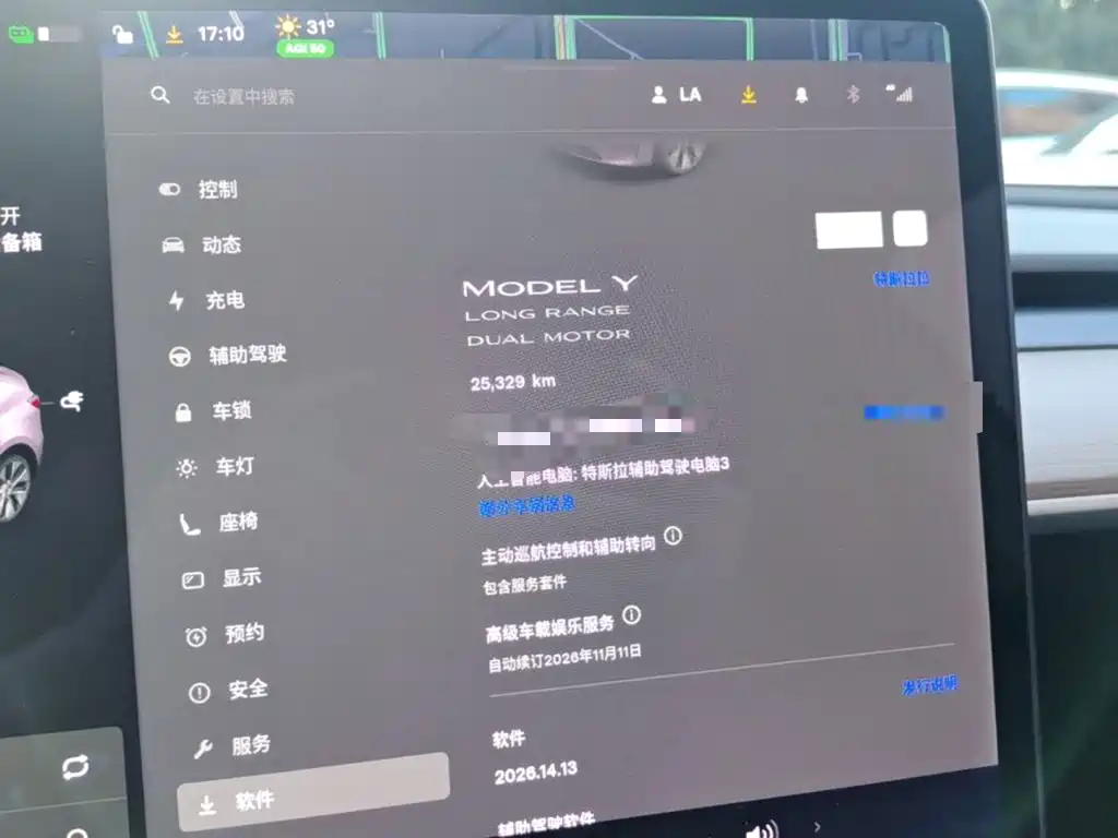 Tesla Model Y — миниатюра 12