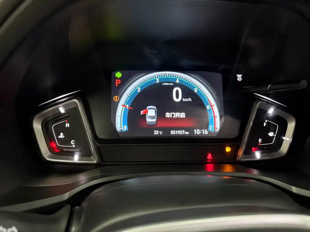 Honda Crider — миниатюра 10