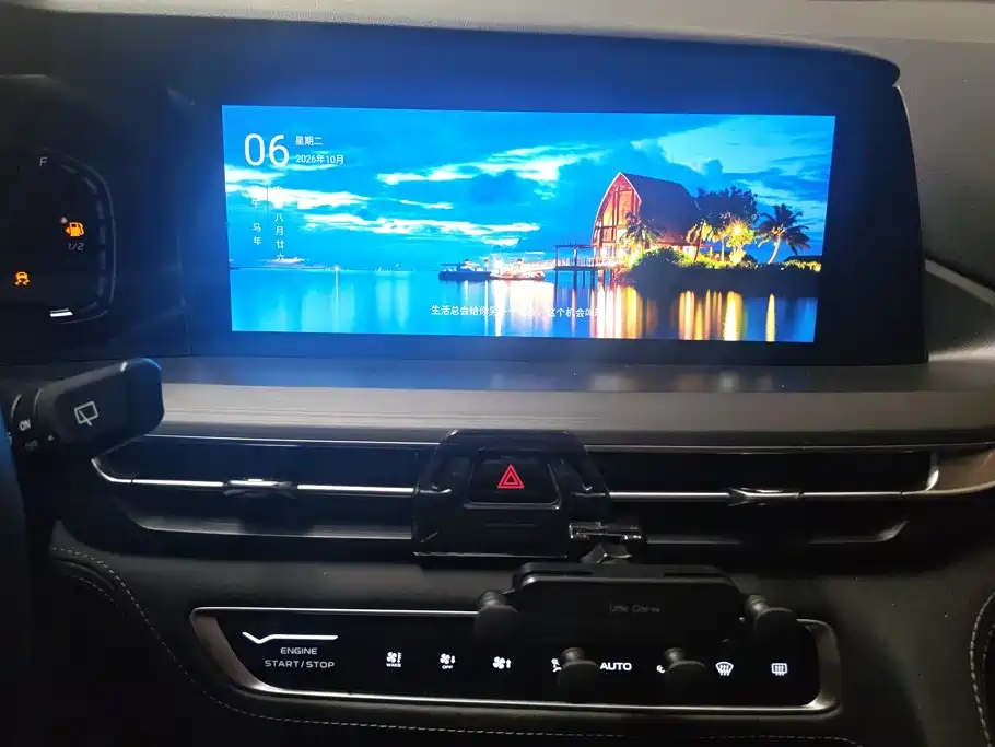 Changan CS75 PLUS — миниатюра 13