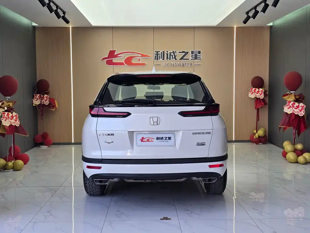 HONDA HAO YING