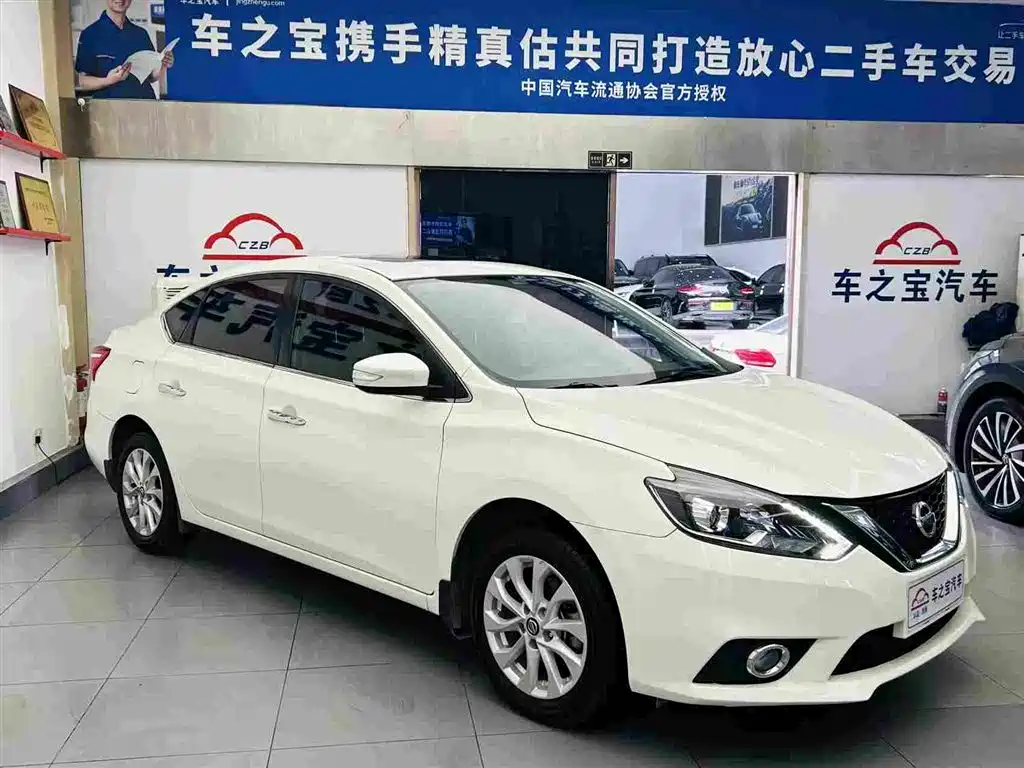 Nissan Sylphy 2019 1.6XV CVT Premium VI
