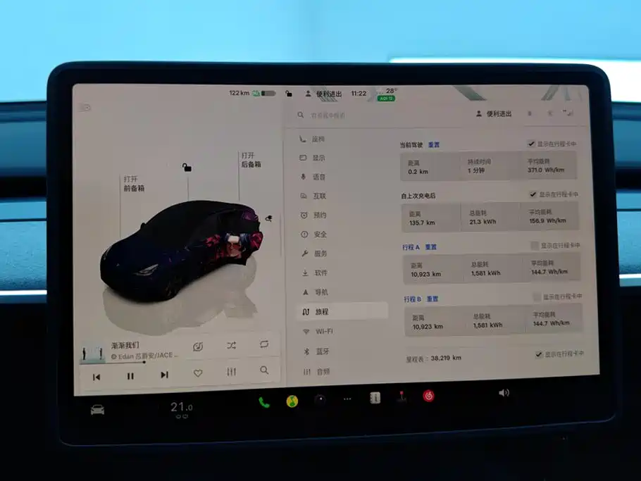 Tesla Model Y — миниатюра 14