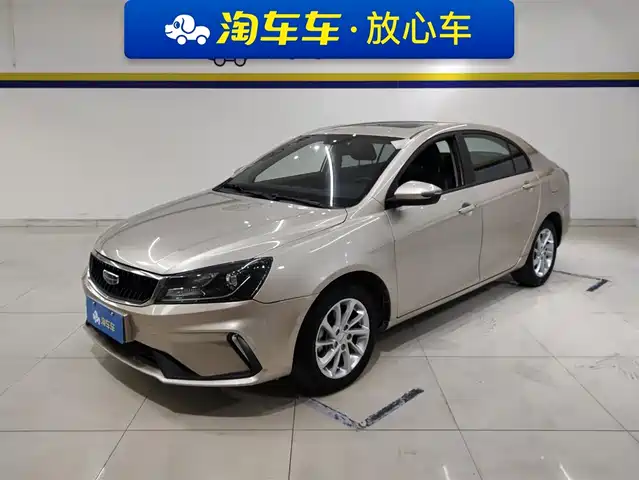 GEELY AUTOMOBILE EMGRAND