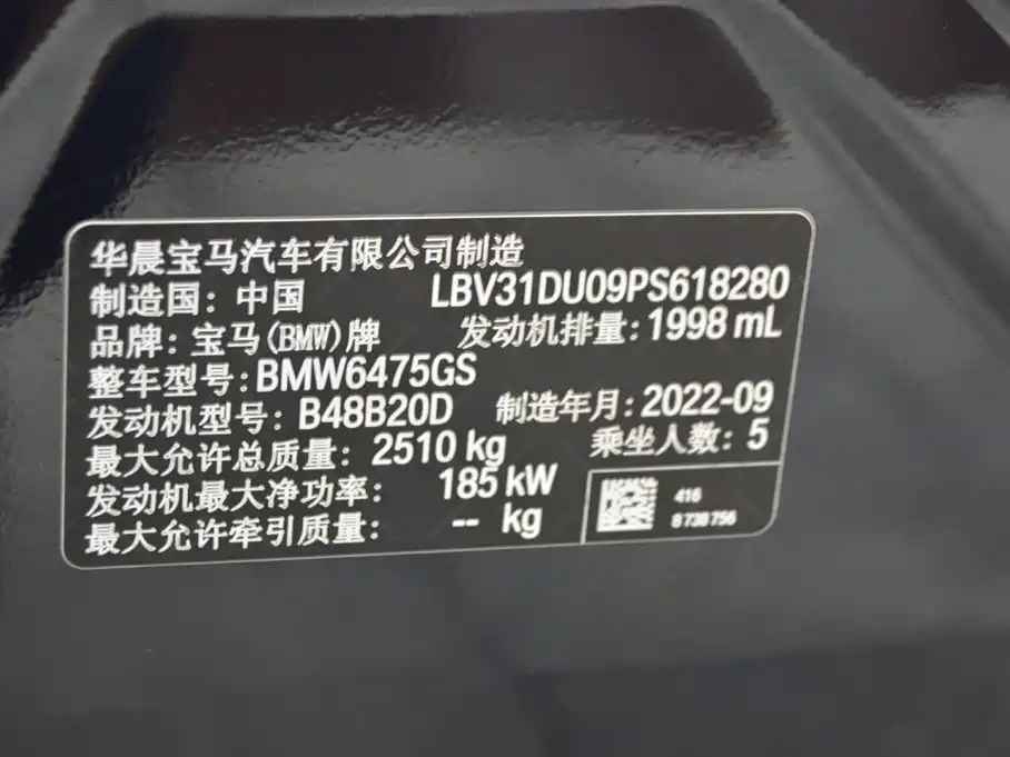 BMW X3 — фотографии объявления, Фото 15