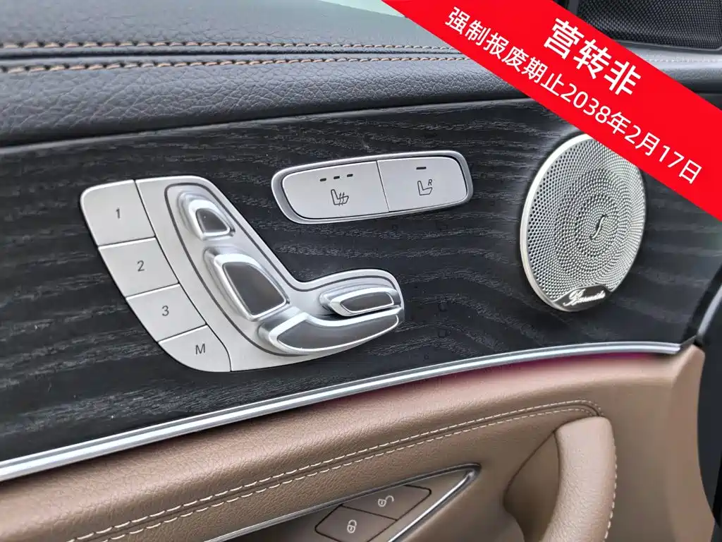 Mercedes-Benz E-Class — миниатюра 16
