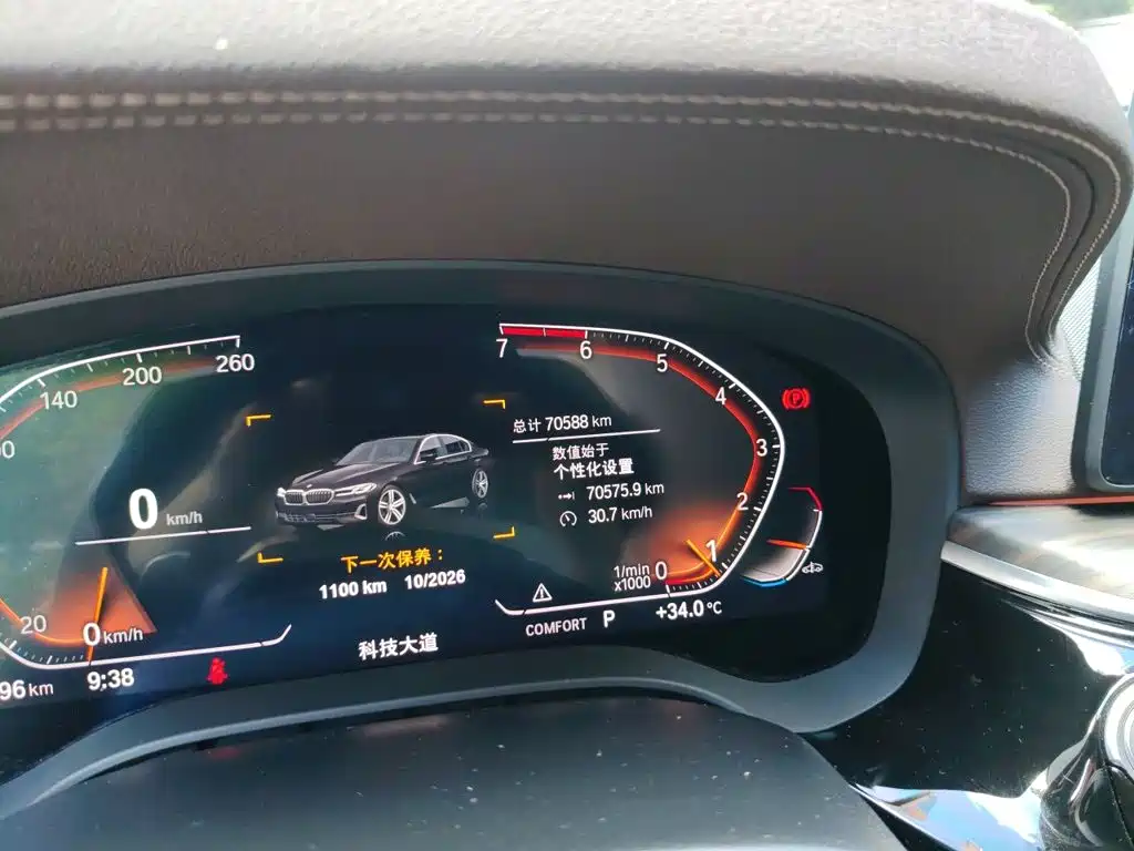 BMW 5 Series — миниатюра 5
