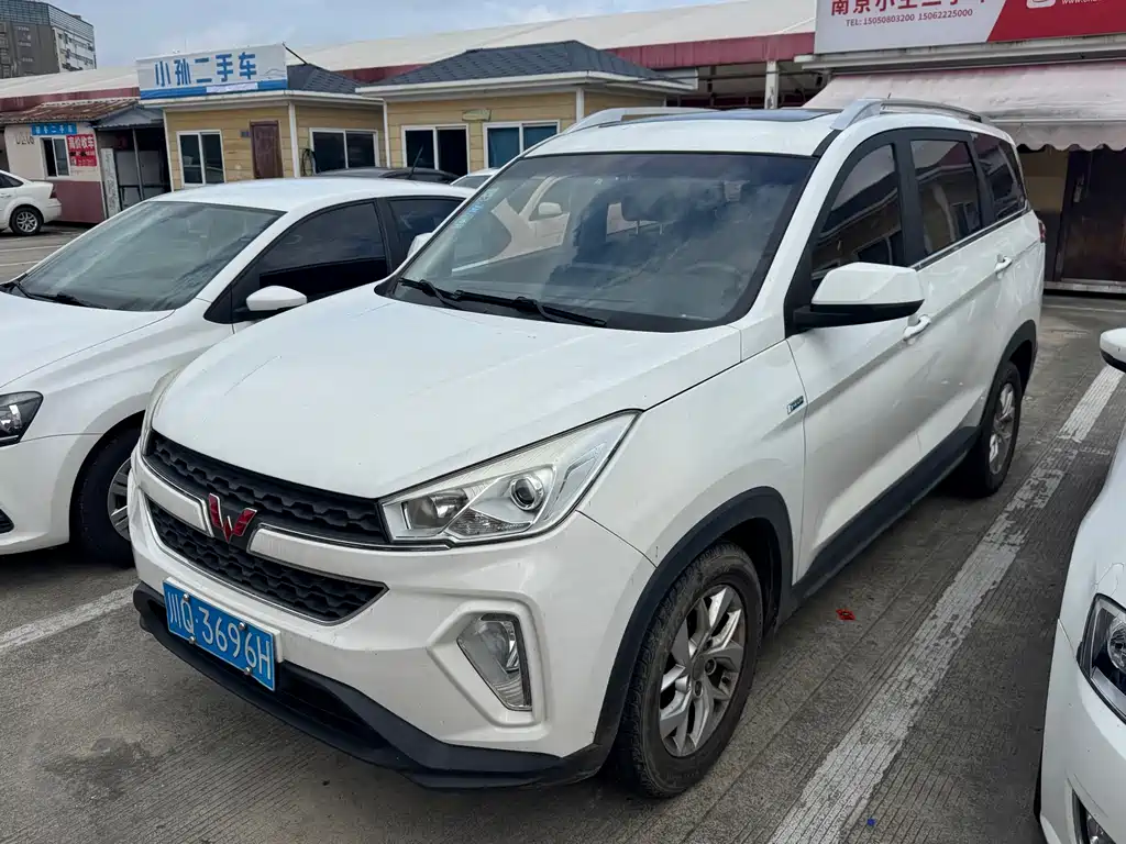Wuling Hongguang S3
