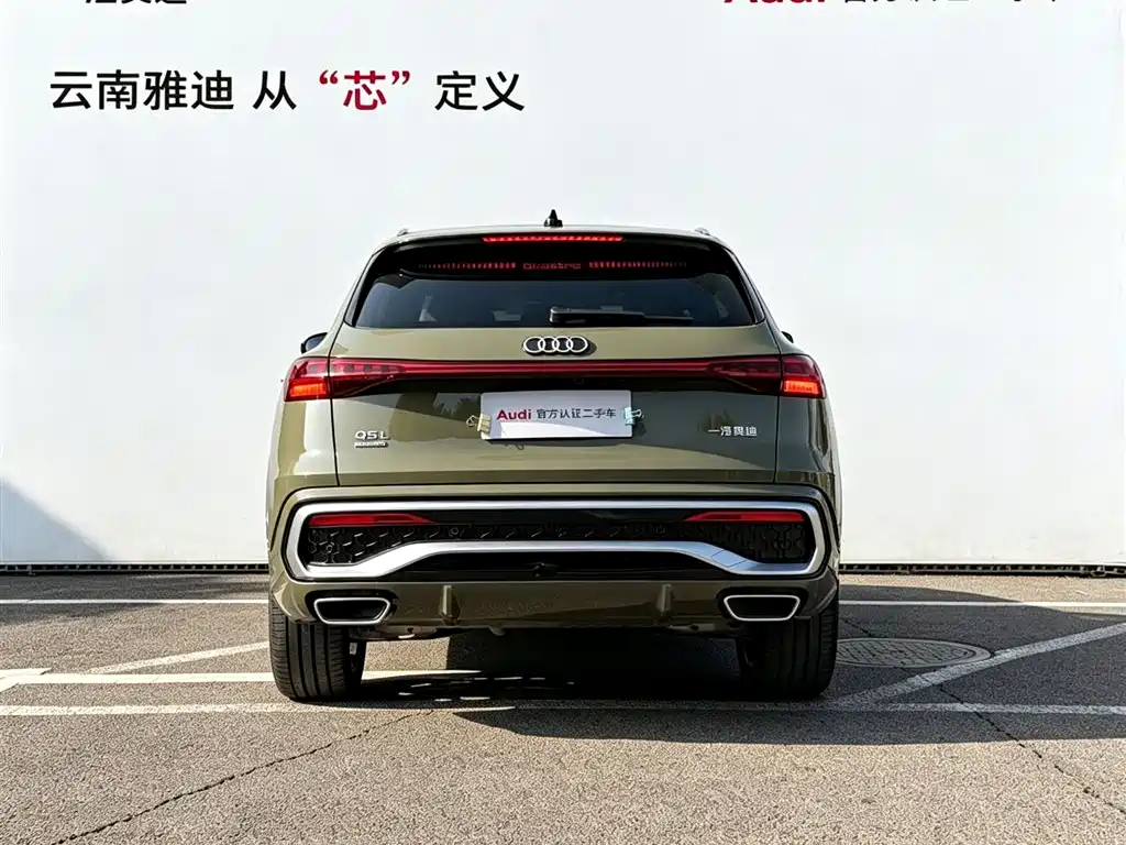 Audi Q5L 2026 2.0T