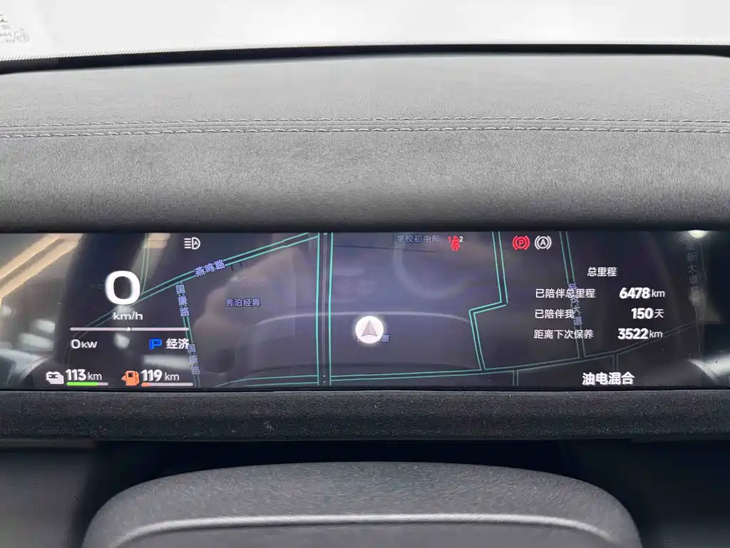 iCAR iCAR V27 — миниатюра 14