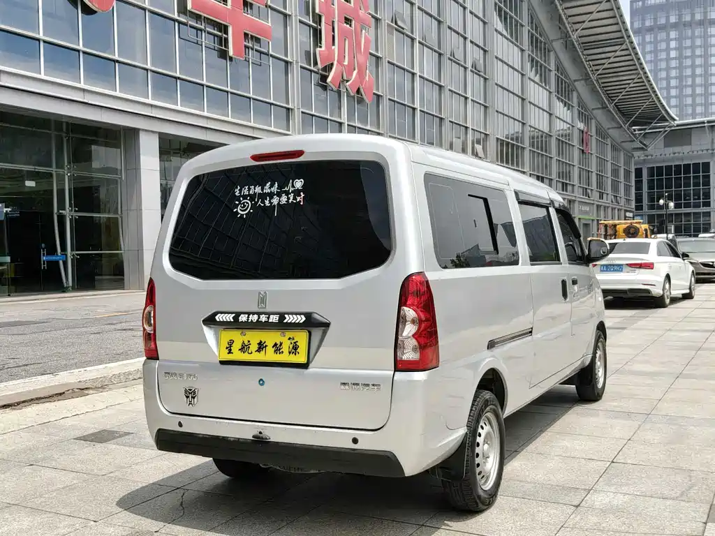 Lingshi Yufeng EV50 — миниатюра 10