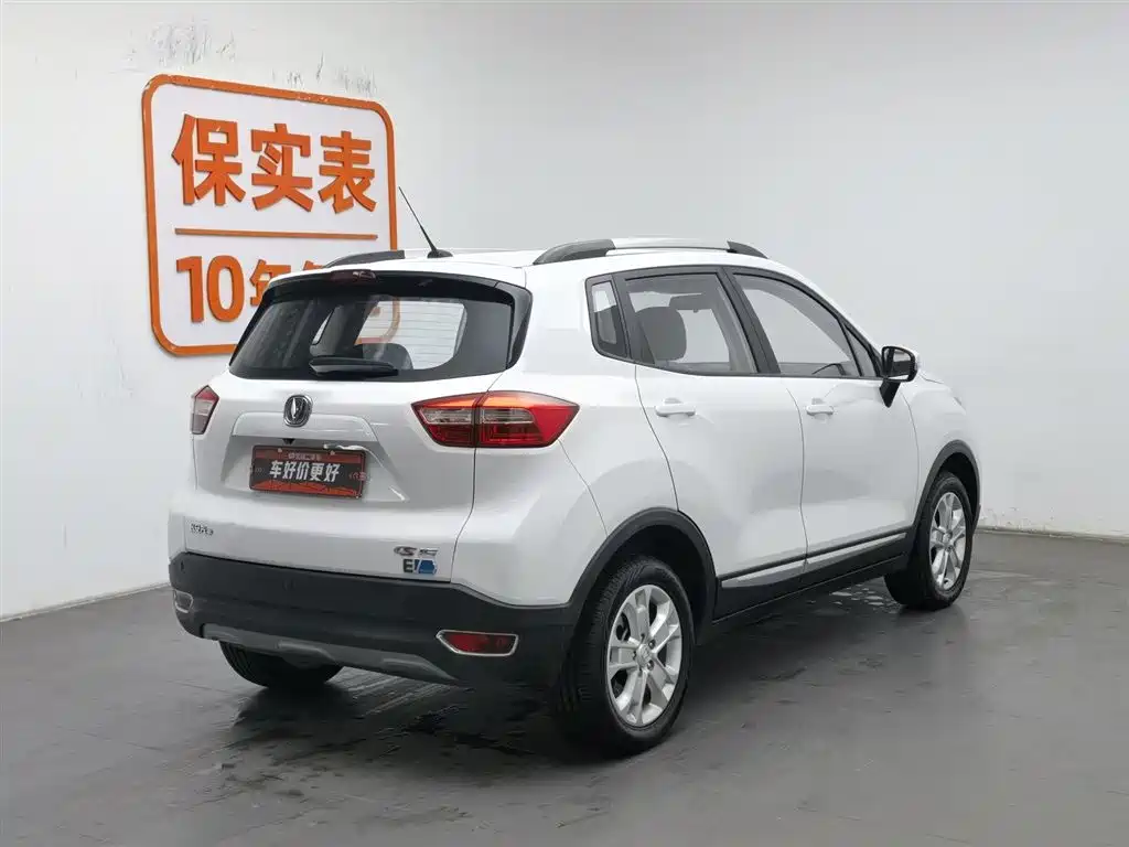 CHANGAN CS15EV