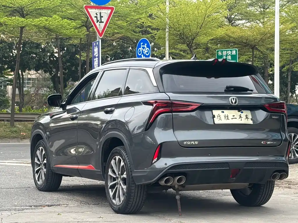 CHANGAN CS75 PLUS