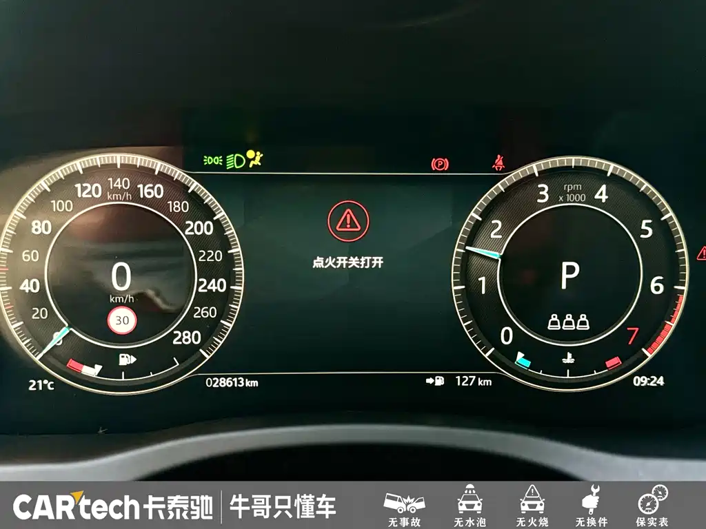 Jaguar XEL 2023 2.0T 250PS R-DYNAMIC S Sport