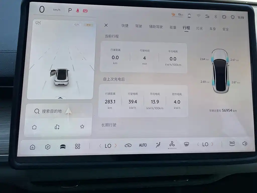 Qiyuan Qiyuan A07 — миниатюра 9
