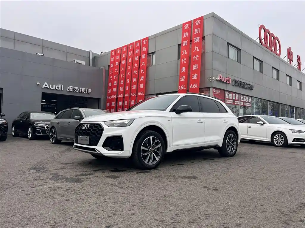 Audi Q5L 2023