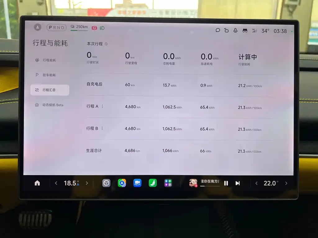 Xiaomi SU7 Ultra — миниатюра 28