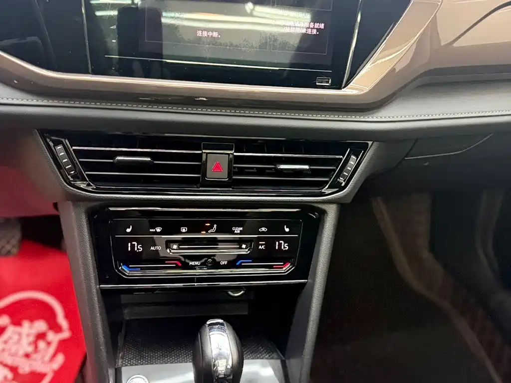 Volkswagen Tharu — миниатюра 10