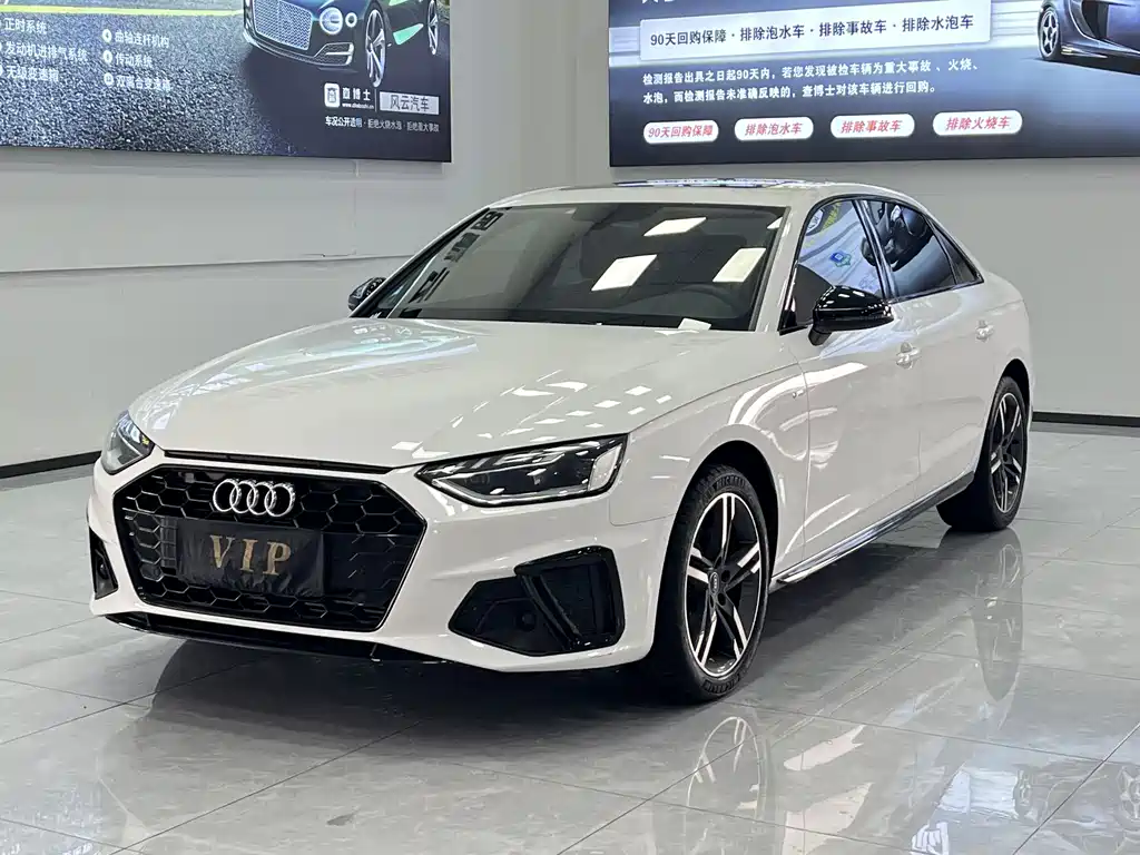 Audi A4L 2022