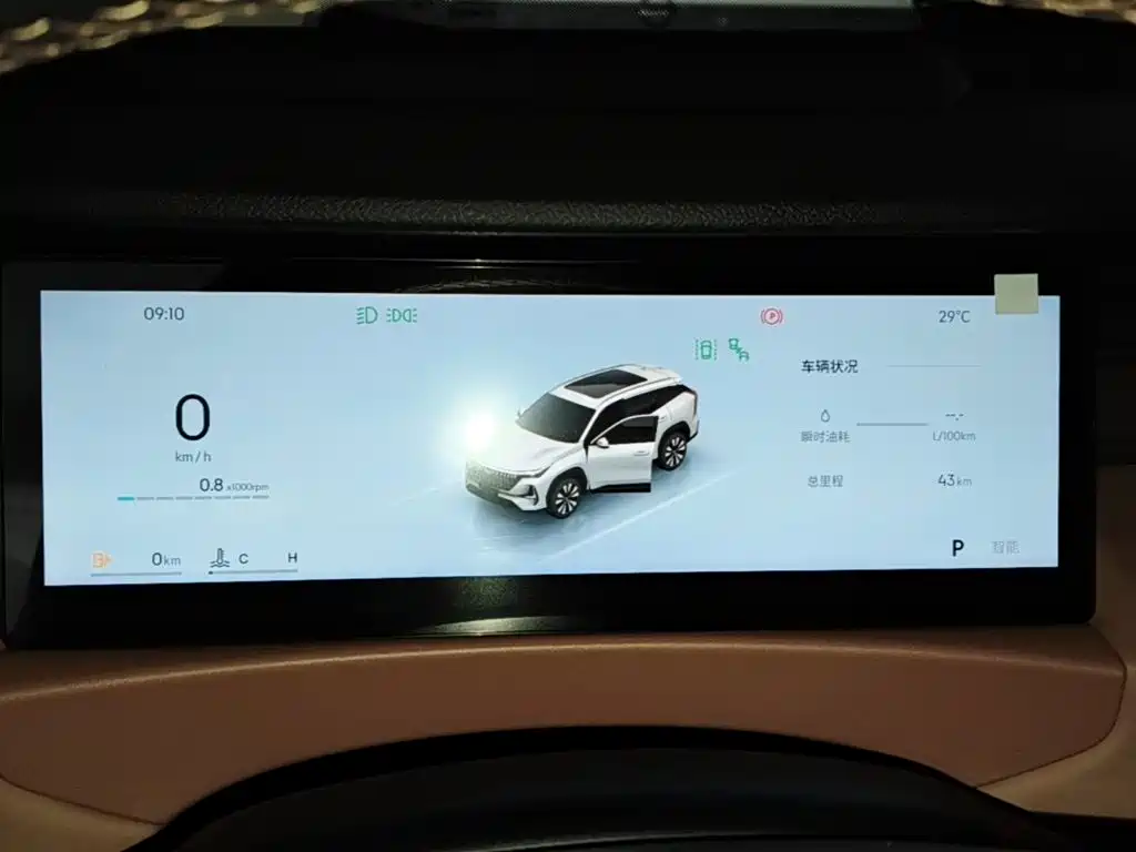 Geely Boyue L — миниатюра 12