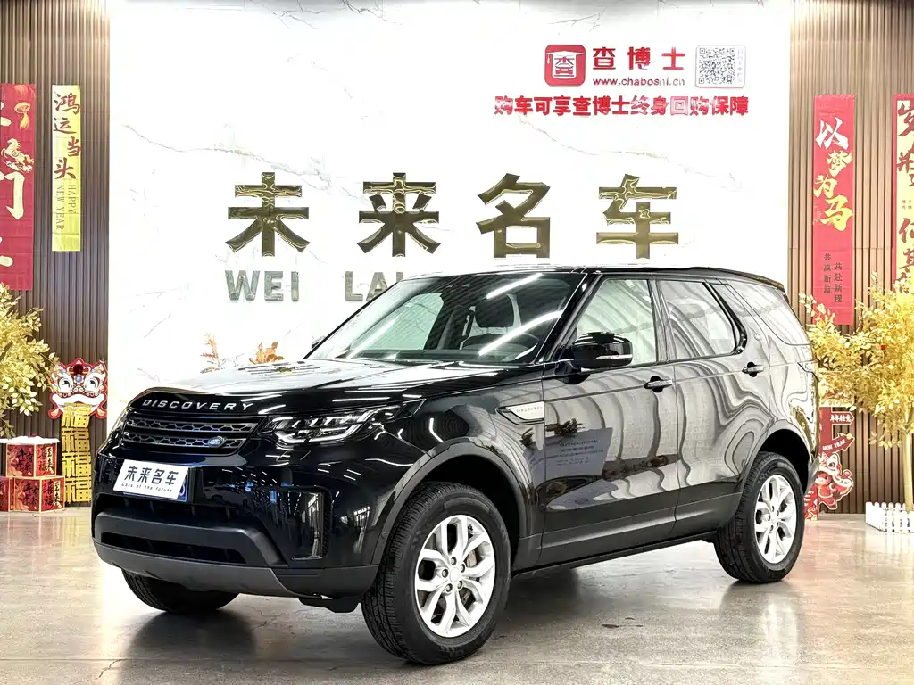 Land Rover Discovery 2019