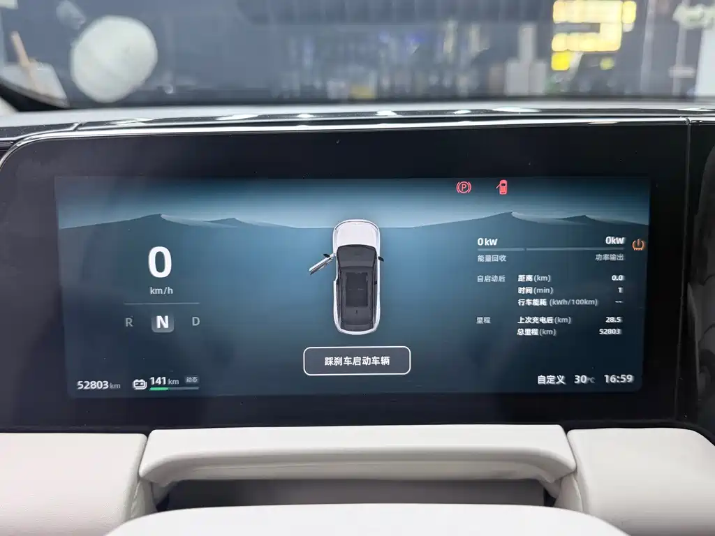 Leapmotor Leapmotor C11 — миниатюра 4
