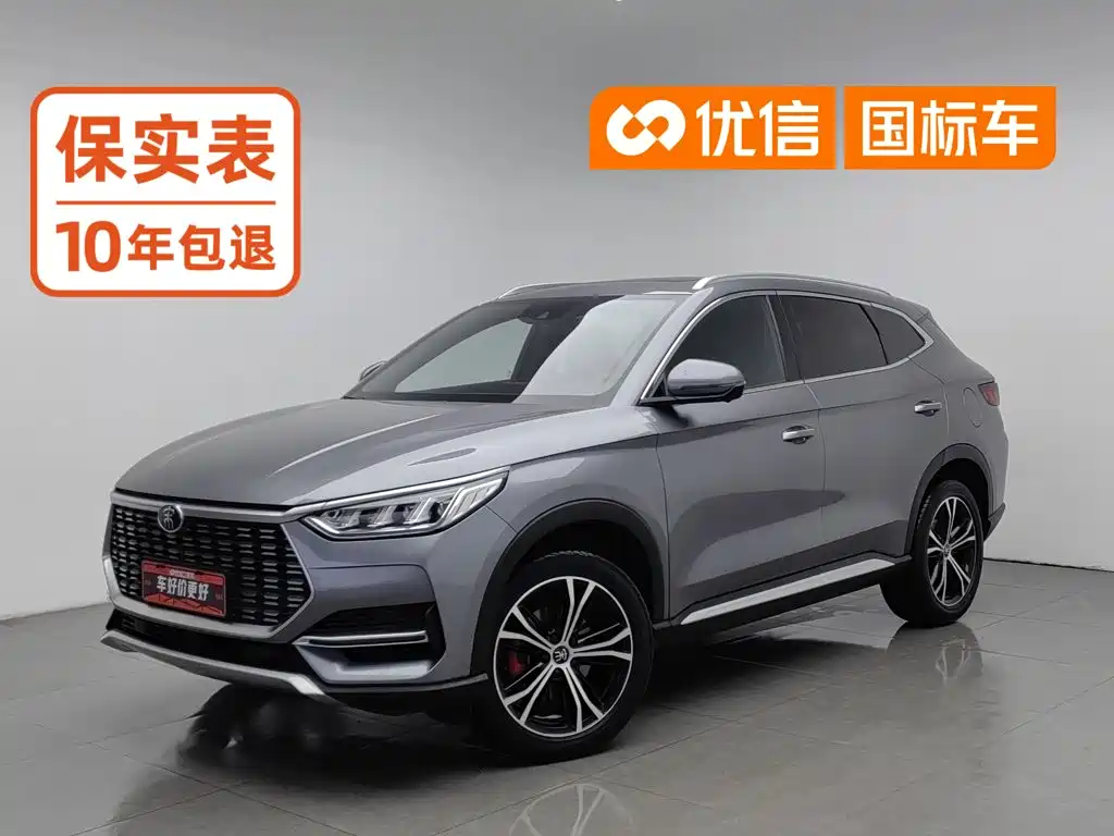 BYD PLUS
