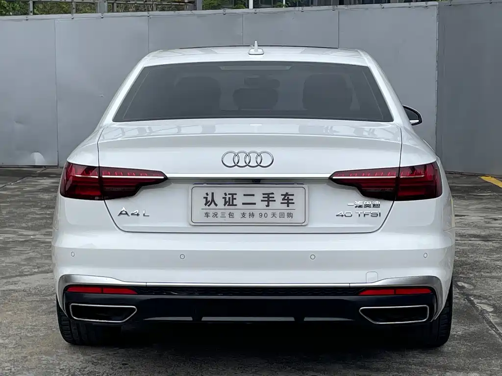 Audi A4L 2020 40 TFSI Luxury