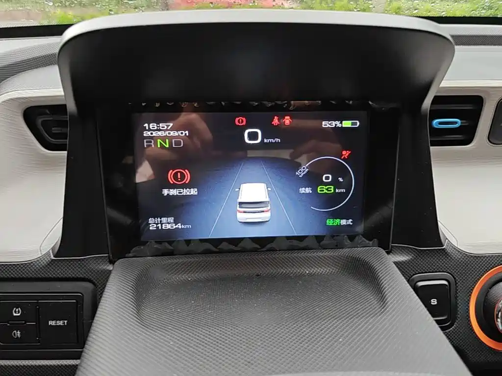 Wuling MINIEV — миниатюра 12