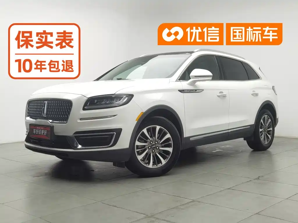Lincoln Nautilus (Import)