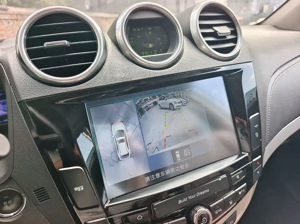 BYD S7 — миниатюра 22