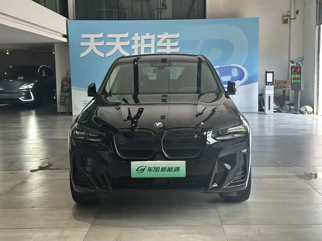BMW iX3 — миниатюра 2