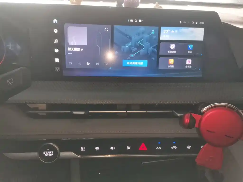 Changan CS75 PLUS — миниатюра 13