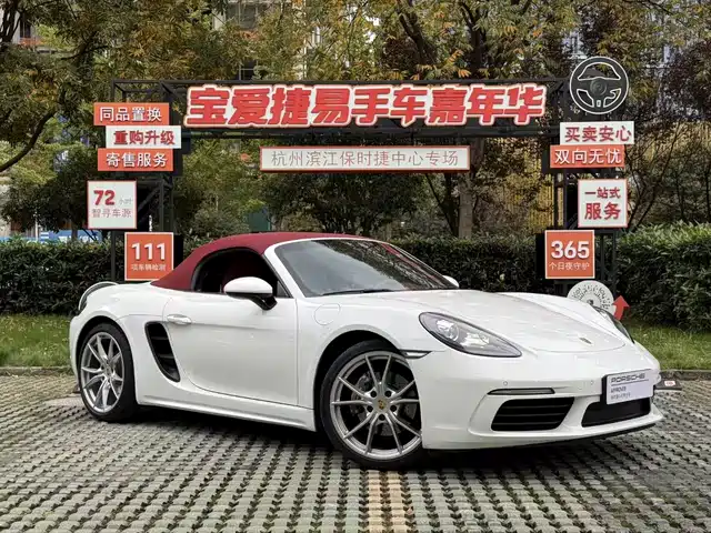 PORSCHE 718 2022