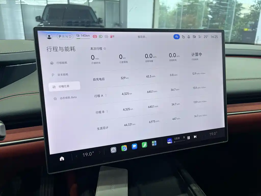 Xiaomi SU7 — миниатюра 5