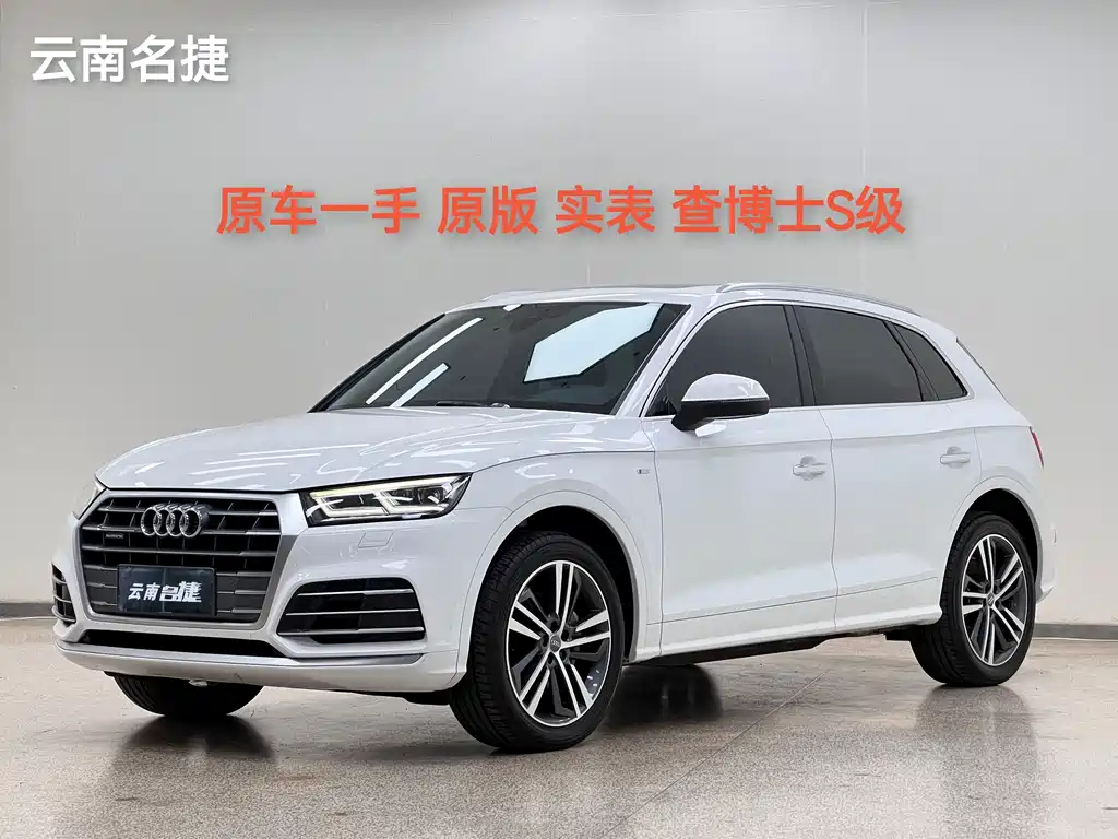Audi Q5L — фотографии объявления, Фото 2