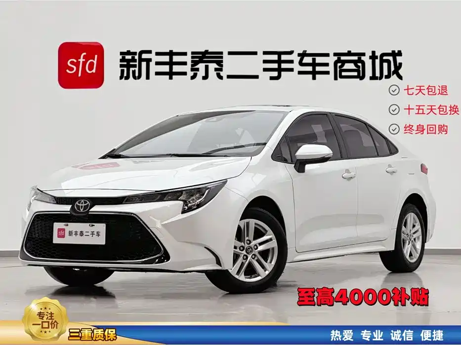 Toyota Levin 2020