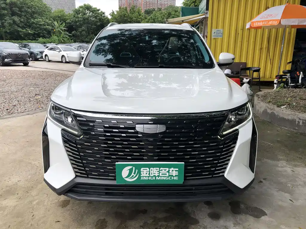 Geely Haoyue PRO — миниатюра 2