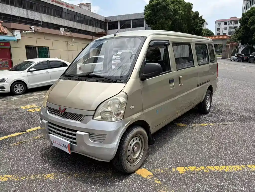 Wuling Rongguang