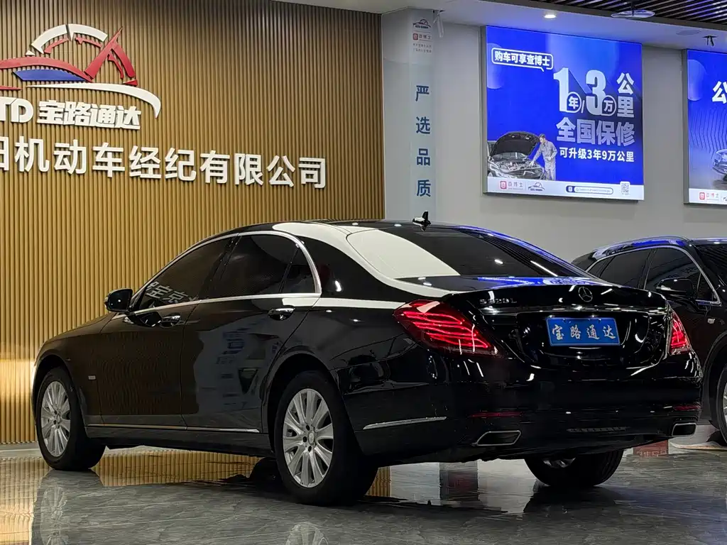 Mercedes-Benz S-Class — миниатюра 4